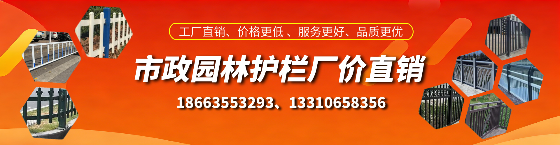 宜春市政护栏厂家